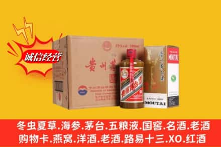 广安市邻水求购回收精品茅台酒